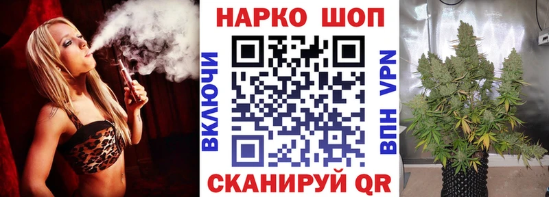 Где купить Чкаловск КОКАИН  Конопля  МЕФ  Гашиш 