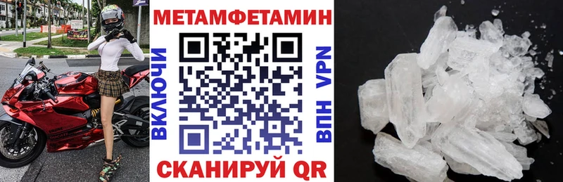Амфетамин VHQ  дарнет шоп  Чкаловск 