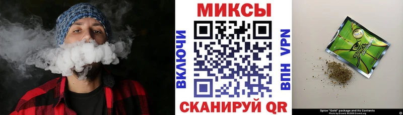 Бутират 1.4BDO  кракен ТОР  Чкаловск 