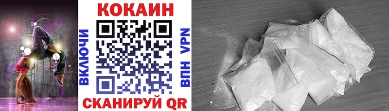 Cocaine Колумбийский  Чкаловск 