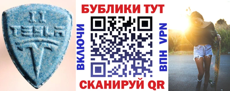 Ecstasy VHQ Чкаловск