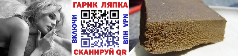 ГАШ Изолятор  Чкаловск 