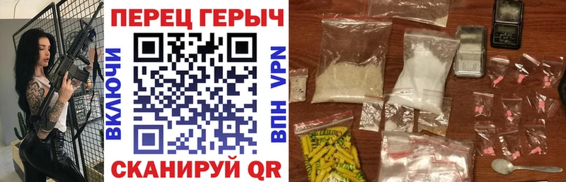 наркота  Чкаловск  Героин Heroin 