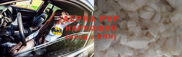 винт Покачи