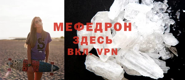 сатива Покровск