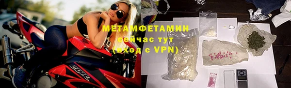 сатива Покровск