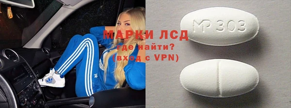 сатива Покровск