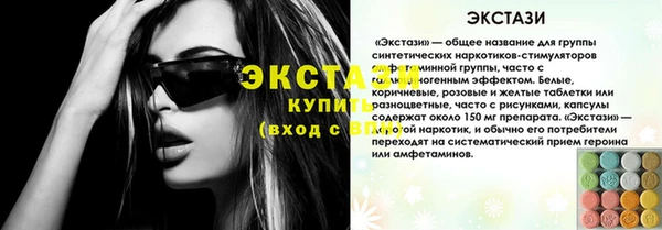 винт Покачи