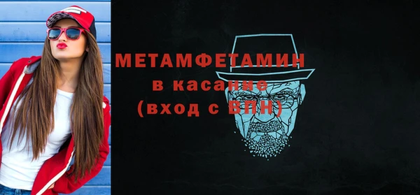 сатива Покровск
