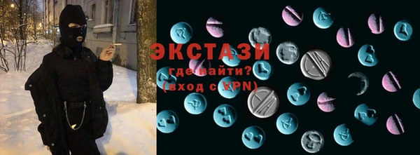 сатива Покровск