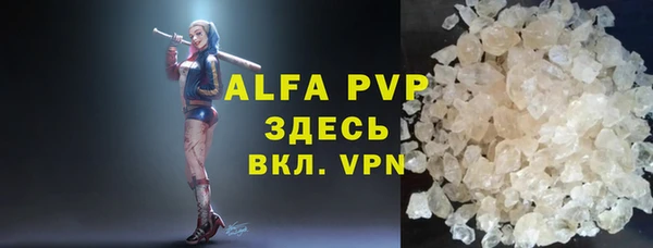 винт Покачи