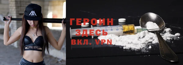 прущие грибы Валуйки