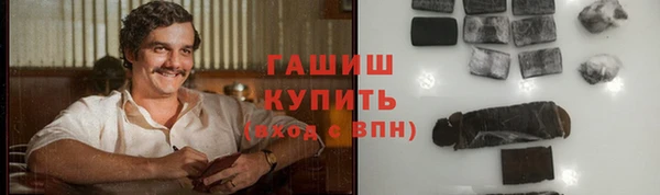 сатива Покровск