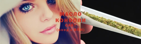 сатива Покровск