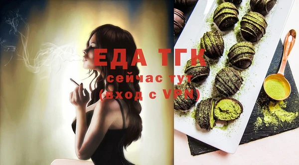 сатива Покровск