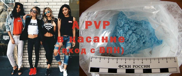 сатива Покровск