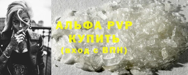 винт Покачи