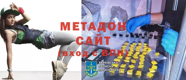 сатива Покровск