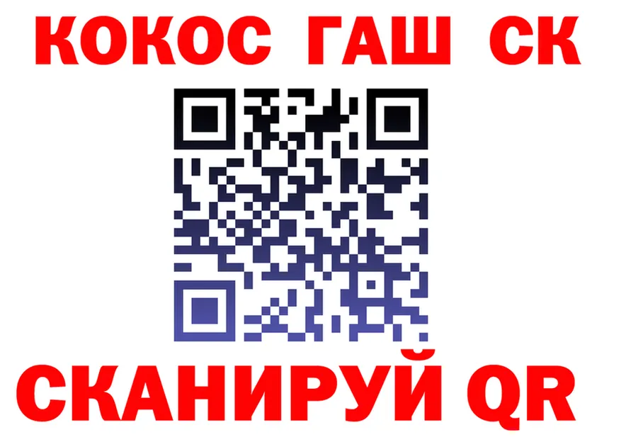 Cocaine 99% как зайти darknet мега Чкаловск