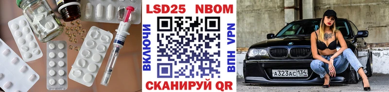 МЕГА зеркало  Чкаловск  LSD-25 экстази ecstasy 