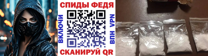 Метамфетамин витя  Чкаловск 