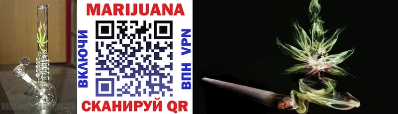 Бошки марихуана LSD WEED  купить  цена  Чкаловск 